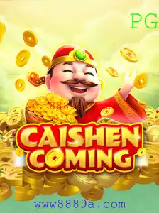 Descubra o Mundo Encantador de CAISHENCOMING e Suas Regras Fascinantes