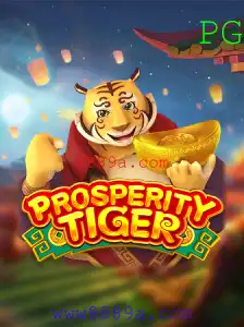 Explorando ProsperityTiger: O Jogo de Estratégia do Momento