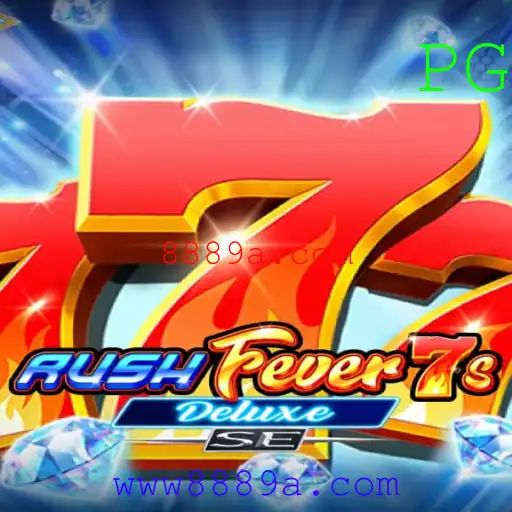 Explorando a Emoção de RushFever7sDeluxeSE: Um Guia Completo